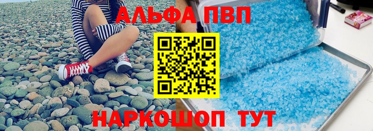Alfa_PVP СК КРИС Щёлково