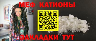 соль ск Михайловка