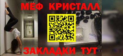 соль ск Михайловка