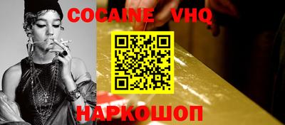 соль ск Михайловка
