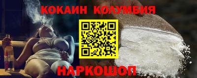 дистиллят марихуана Мирный