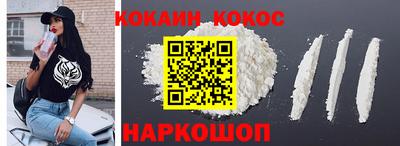 соль ск Михайловка