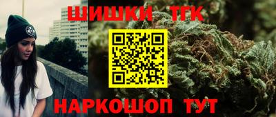 дистиллят марихуана Мирный