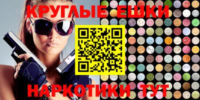 кокаин VHQ Михайловск