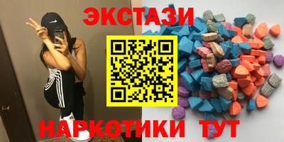 кокаин VHQ Михайловск