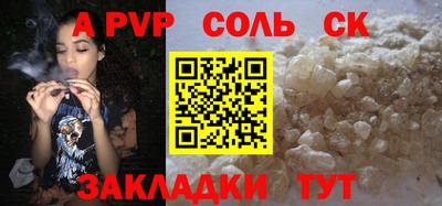 кокаин VHQ Михайловск