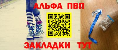 кокаин VHQ Михайловск
