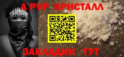 дистиллят марихуана Мирный
