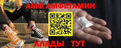соль ск Михайловка