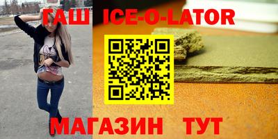 кокаин VHQ Михайловск
