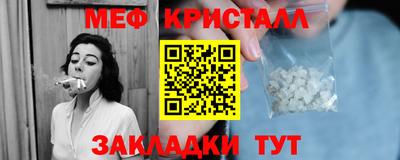 дистиллят марихуана Мирный