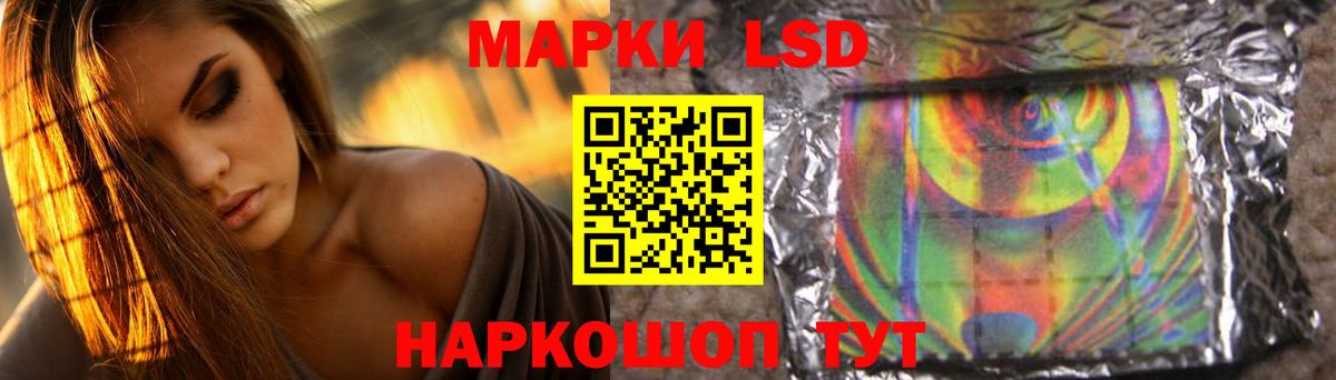 Щёлково  Лсд 25 экстази кислота  Вход с VPN 