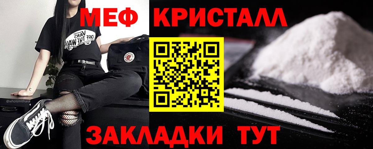 МЯУ-МЯУ мяу мяу  МЯУ-МЯУ мяу мяу  МЕФ  Щёлково  Вход с VPN 
