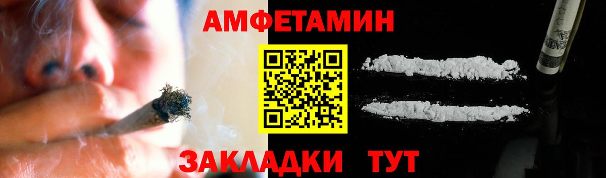 Первитин Methamphetamine  Вход с VPN  Щёлково  Метамфетамин  Первитин Methamphetamine 