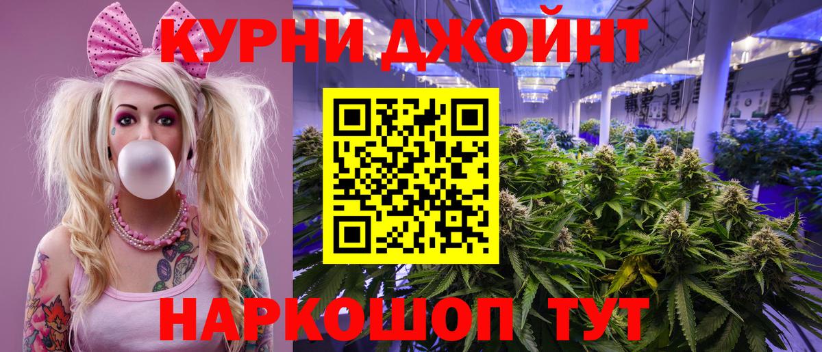 Щёлково  Конопля Amnesia  Вход с VPN  Марихуана ГИДРОПОН  Канабис гибрид  Каннабис семена 