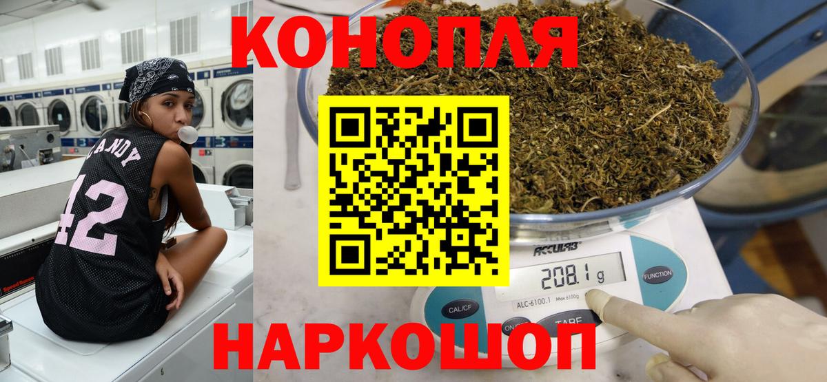 Бошки марихуана планчик Щёлково